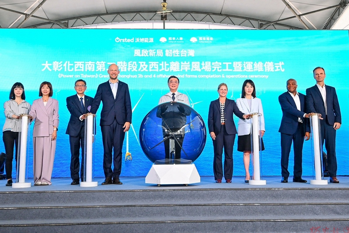打造世界級綠能建設標竿 大彰化西南第二階段及西北離岸風場完工 打造世界級綠能建設標竿 大彰化西南第二階段及西北離岸風場完工