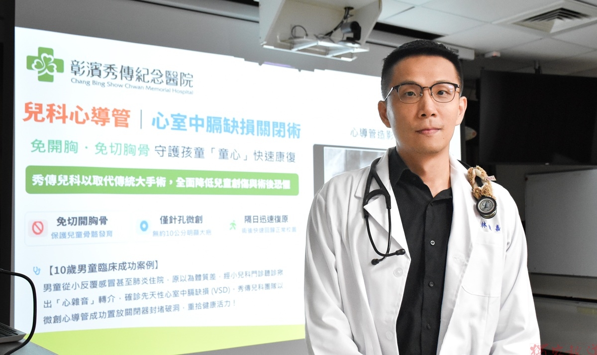 心臟有「破洞」免開胸!10歲男童心導管治療 隔天出院重返校園 心臟有「破洞」免開胸!10歲男童心導管治療 隔天出院重返校園