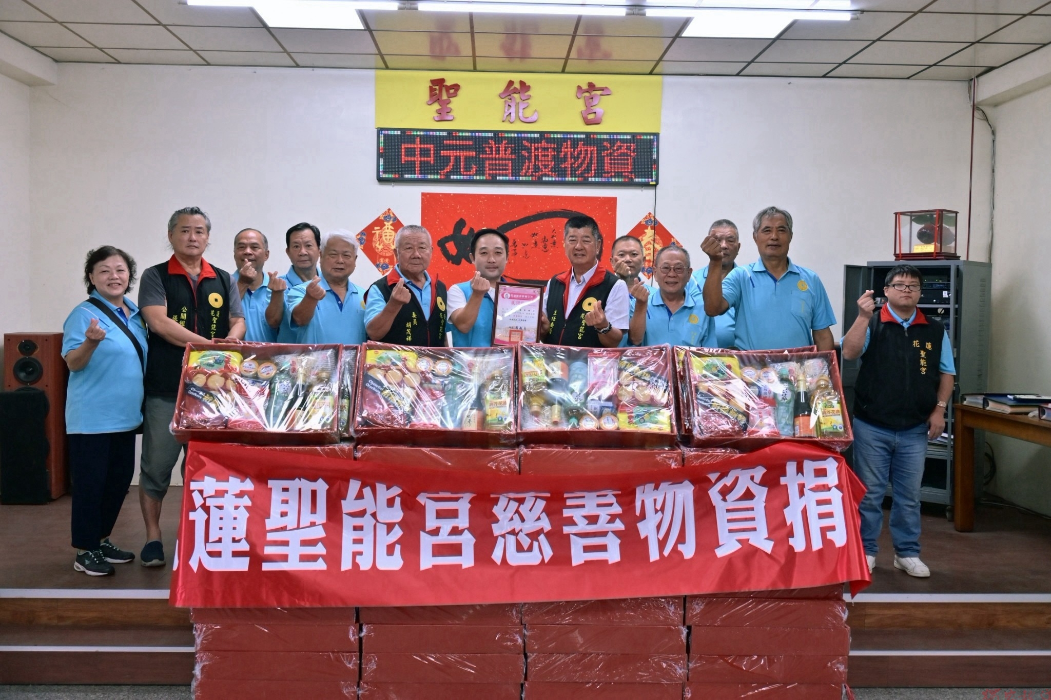 花蓮聖能宮送暖 愛心物資嘉惠弱勢 花蓮聖能宮送暖 愛心物資嘉惠弱勢