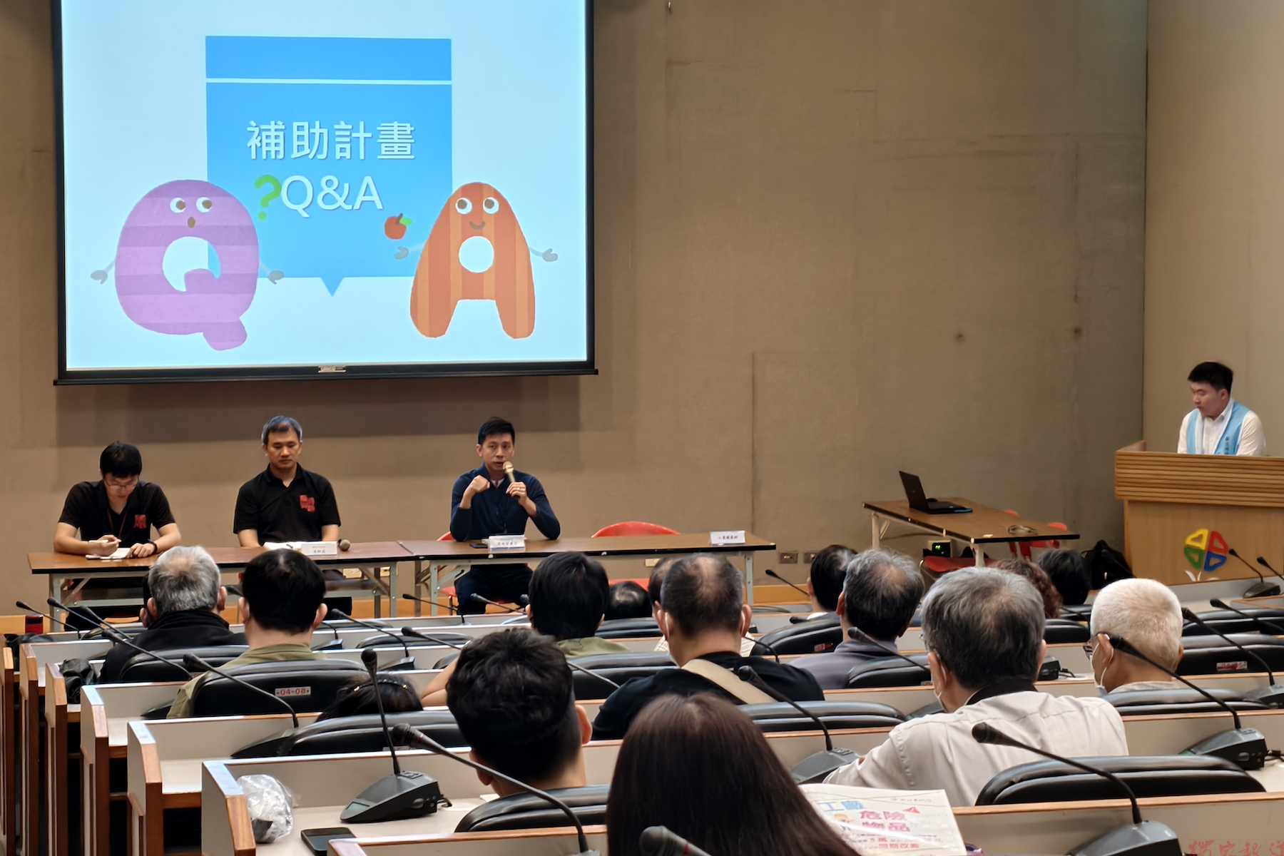 新北市推動115年度納管及特定工廠免收雙金政策協助企業減輕經營負擔 新北市推動115年度納管及特定工廠免收雙金政策協助企業減輕經營負擔