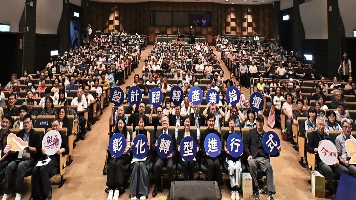 設計展後設計力持續發酵 彰化以設計翻轉城市與產業 設計展後設計力持續發酵 彰化以設計翻轉城市與產業
