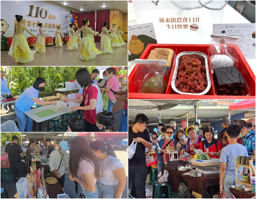 強棒出擊GO 歡慶羅東農會110歲生日共創新未來 強棒出擊GO 歡慶羅東農會110歲生日共創新未來