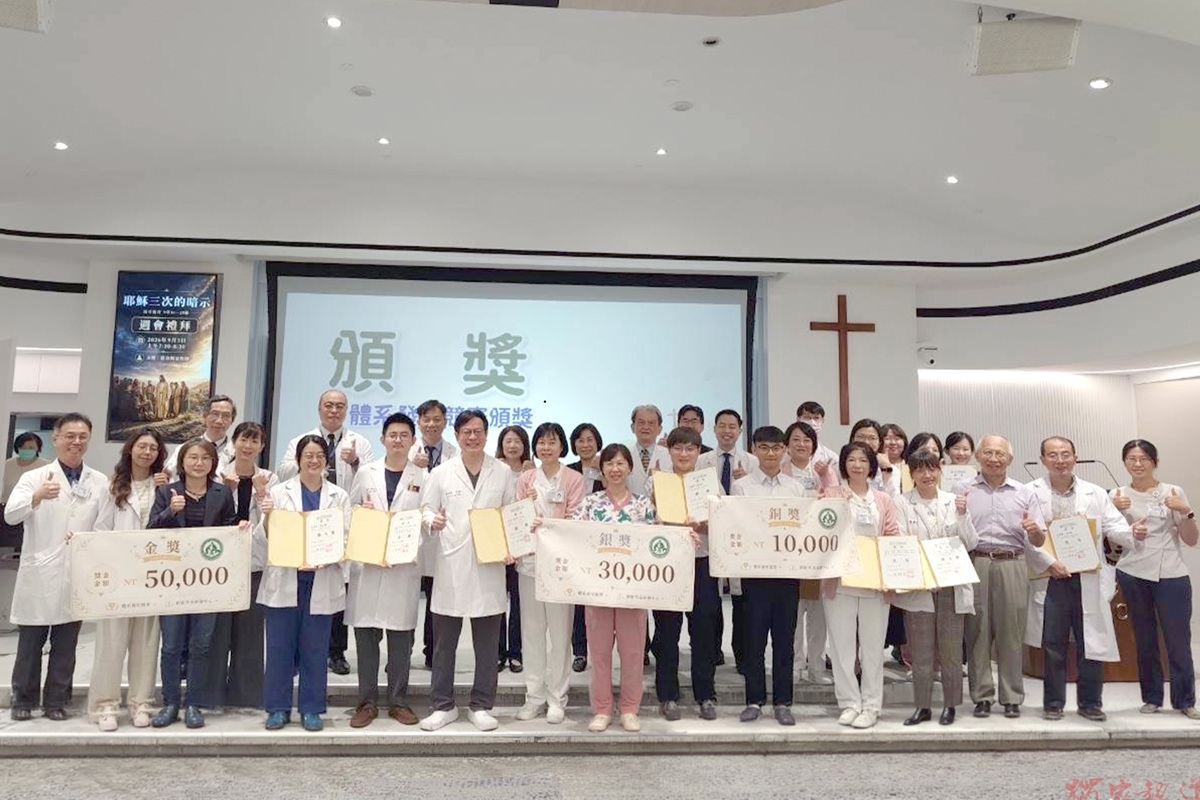 2026彰基130創新技術交流會 跨域攜手推動臨床創新與智慧醫療 2026彰基130創新技術交流會 跨域攜手推動臨床創新與智慧醫療