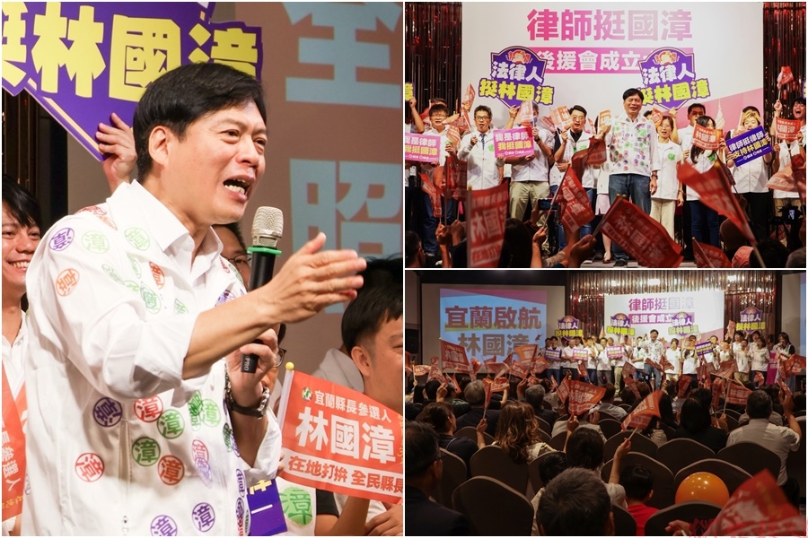 律師挺國漳後援會成立 全國近200法律人力挺 林國漳:用正派與專業贏勝選 律師挺國漳後援會成立 全國近200法律人力挺 林國漳:用正派與專業贏勝選