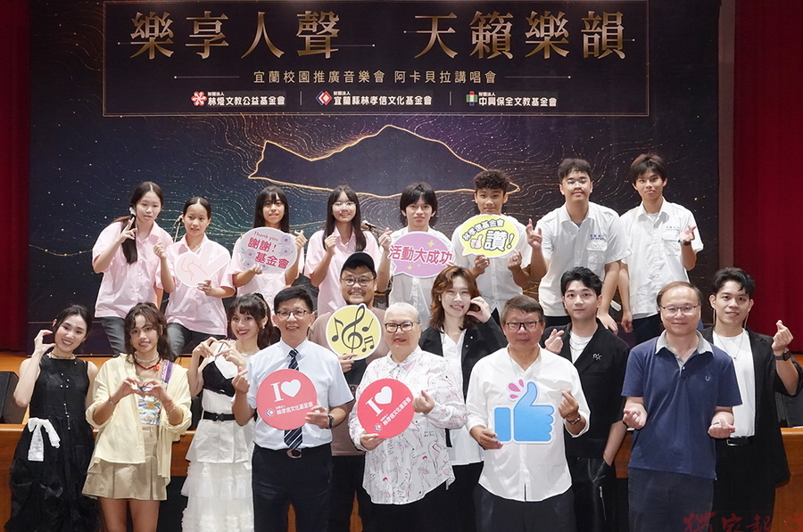 阿卡貝拉校園巡演開跑 宜中「宜聲人聲樂團」未滿周歲就挺進全國決賽 阿卡貝拉校園巡演開跑 宜中「宜聲人聲樂團」未滿周歲就挺進全國決賽
