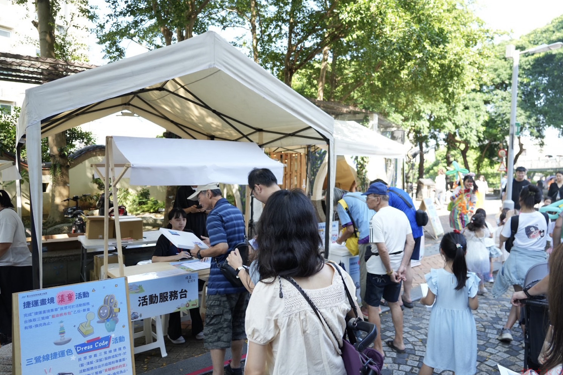 三鶯線捷運生活日開跑 邀請市民搭乘捷運前往鶯歌老街參與文創市集 三鶯線捷運生活日開跑 邀請市民搭乘捷運前往鶯歌老街參與文創市集