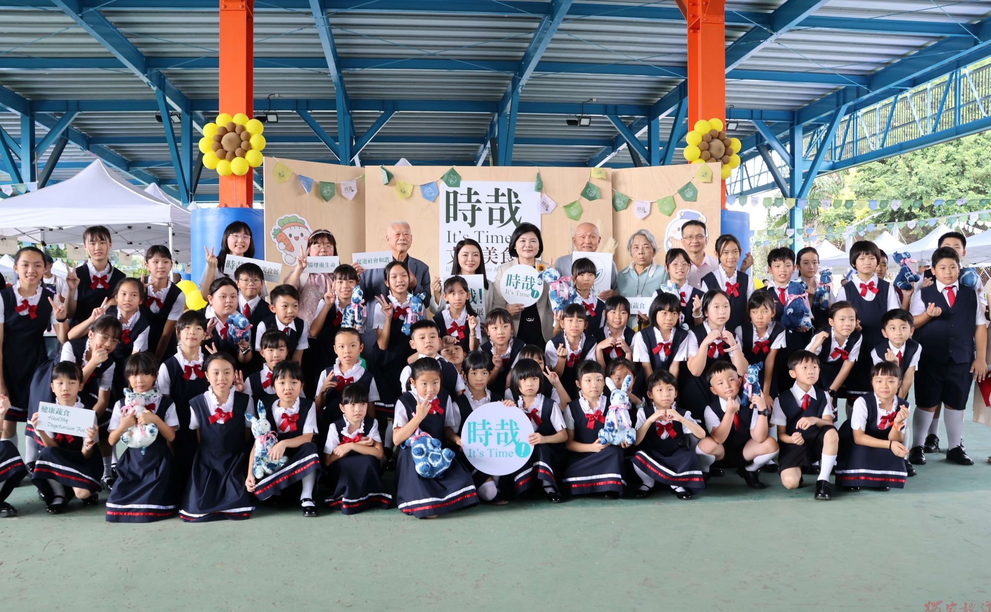 「時哉!文化美食展」熱鬧登場 融合品格教育與蔬食體驗 「時哉!文化美食展」熱鬧登場 融合品格教育與蔬食體驗