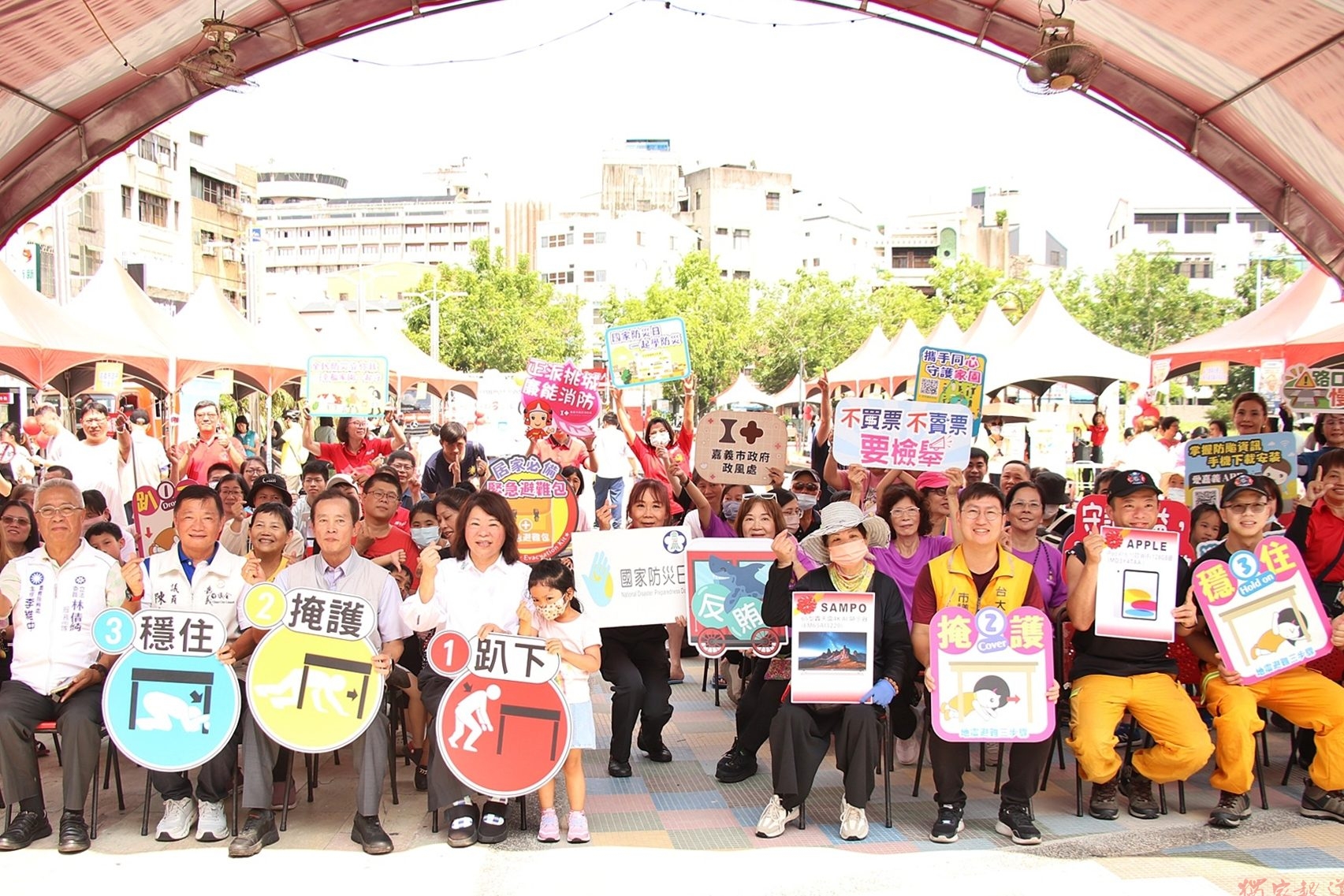 嘉義市國家防災日親子嘉年華登場 強化全民韌性守護城市安全 嘉義市國家防災日親子嘉年華登場 強化全民韌性守護城市安全