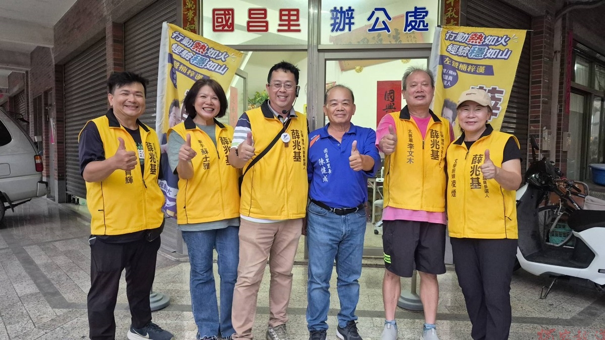 兩代十多年情誼延續 國昌里長陳健成率先讓薛兆基「插旗」 兩代十多年情誼延續 國昌里長陳健成率先讓薛兆基「插旗」