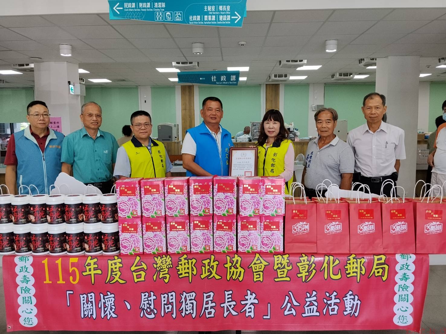 彰化郵局舉辦「中秋關懷獨居長者公益活動」 將愛心送至社會每個角落 彰化郵局舉辦「中秋關懷獨居長者公益活動」 將愛心送至社會每個角落