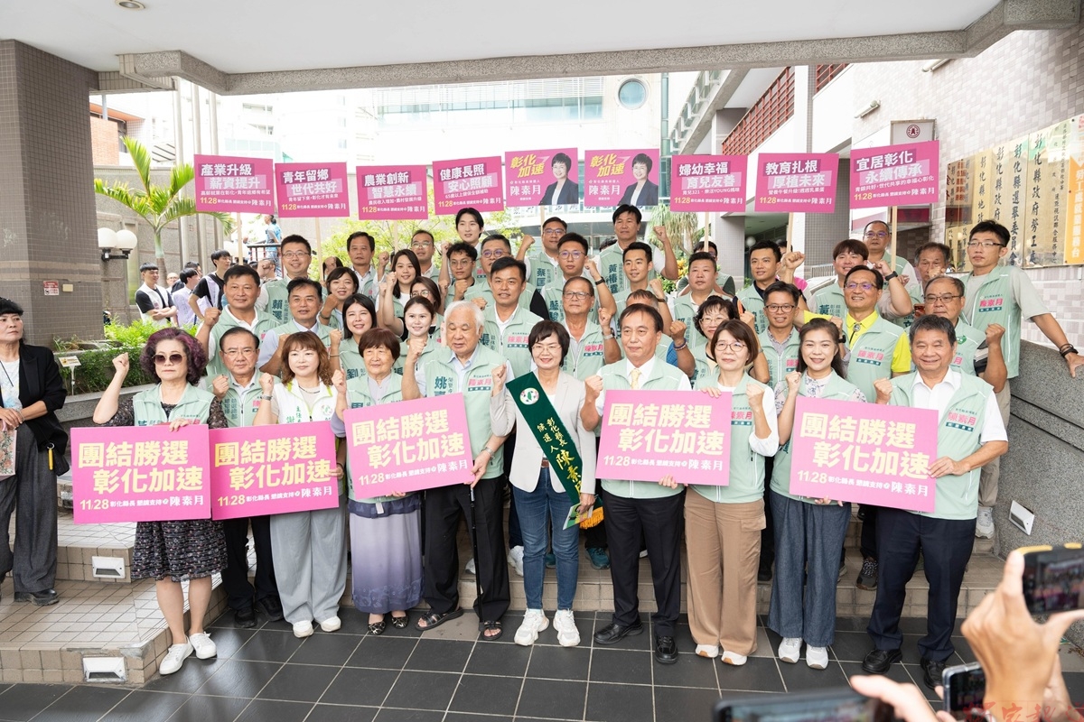 團結勝選 陳素月登記參選 展現「母雞帶小雞」勝選氣勢 團結勝選 陳素月登記參選 展現「母雞帶小雞」勝選氣勢