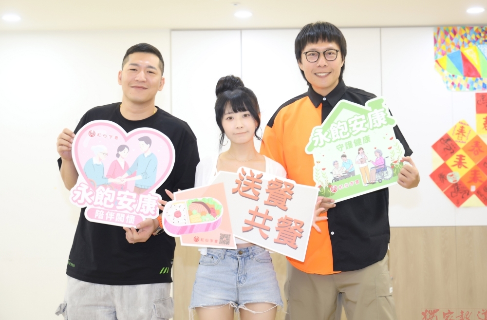 擔任紅心字會敬老公益大使 草爺、張啟樂、陸子玄重陽節揪長輩尬四驅車 擔任紅心字會敬老公益大使 草爺、張啟樂、陸子玄重陽節揪長輩尬四驅車
