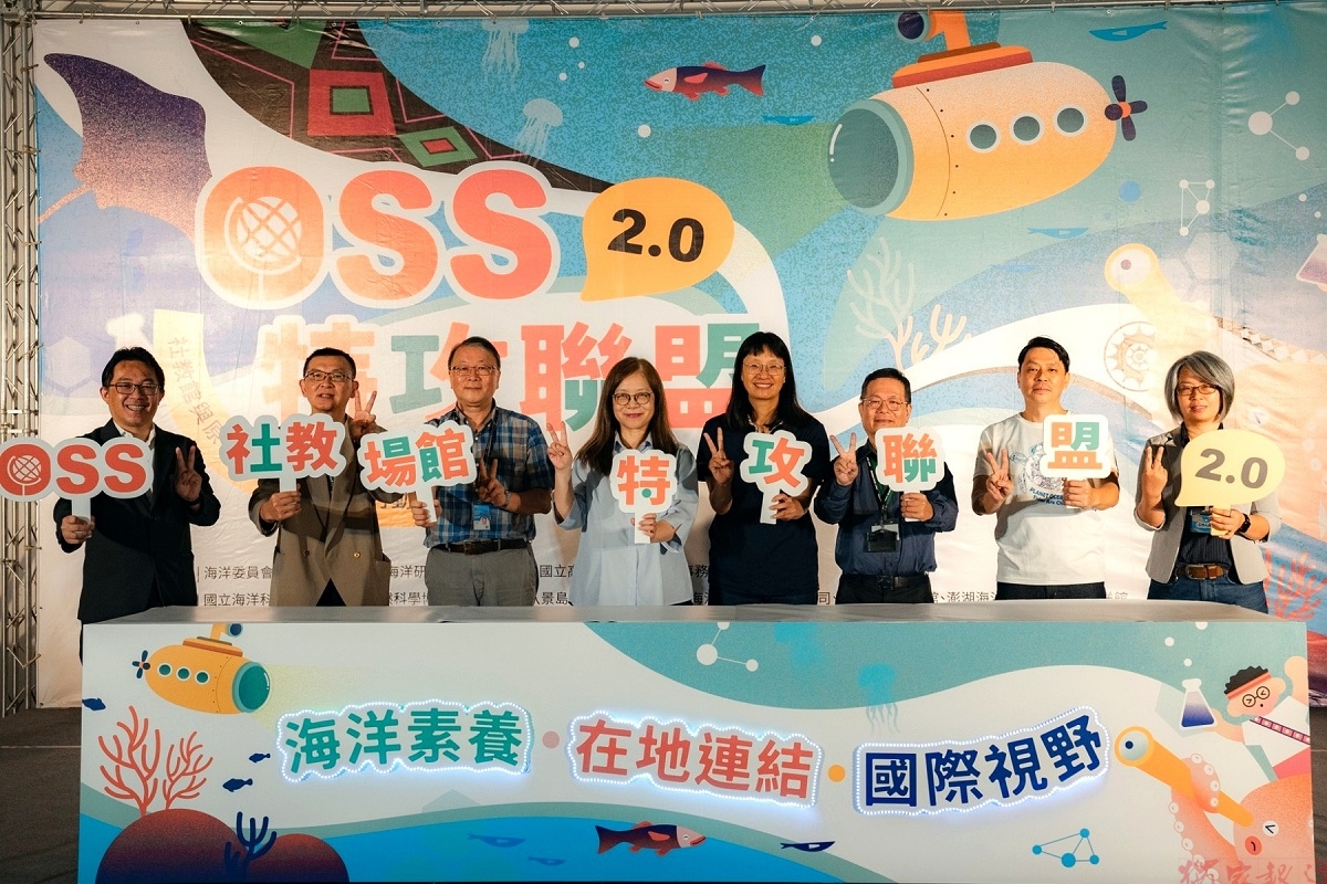 從博物館到原鄉離島 高科大攜手跨域夥伴推動海洋素養教育 從博物館到原鄉離島 高科大攜手跨域夥伴推動海洋素養教育