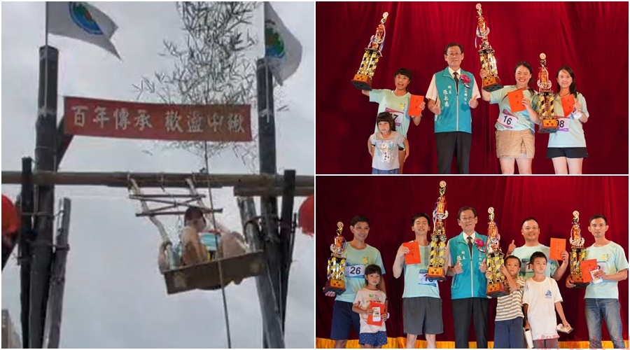 礁溪中秋節盪鞦韆比賽結果公布 曾上泰及黃萱儀再度稱王封后 礁溪中秋節盪鞦韆比賽結果公布 曾上泰及黃萱儀再度稱王封后