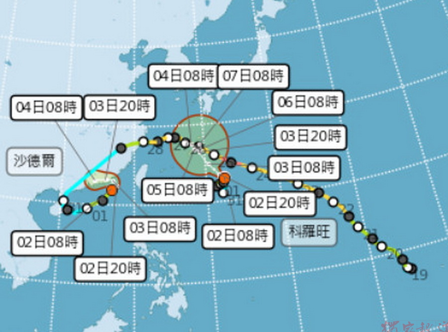 20260902沙德爾緩慢近臺 將減弱成熱帶性低氣壓 20260902沙德爾緩慢近臺 將減弱成熱帶性低氣壓