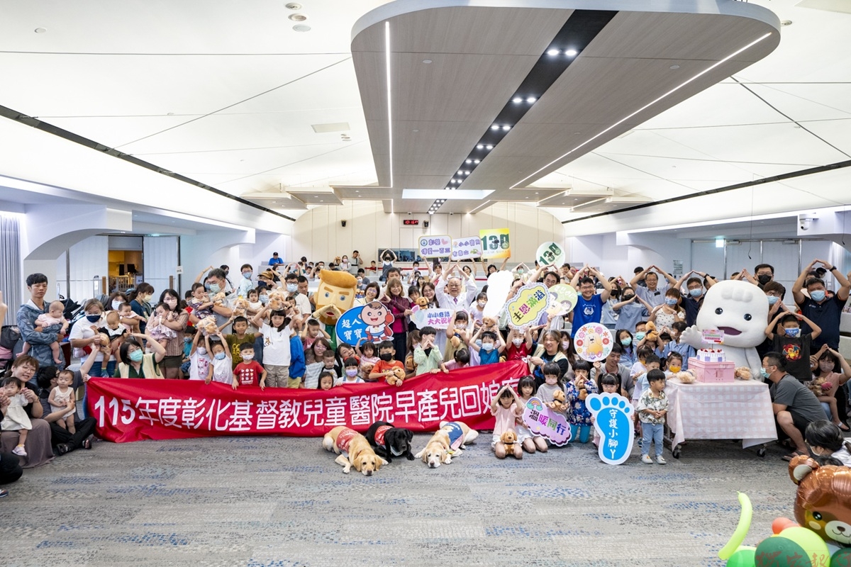 彰基傳愛一百三 「早產兒回娘家」小小寶貝有靠山 彰基傳愛一百三 「早產兒回娘家」小小寶貝有靠山