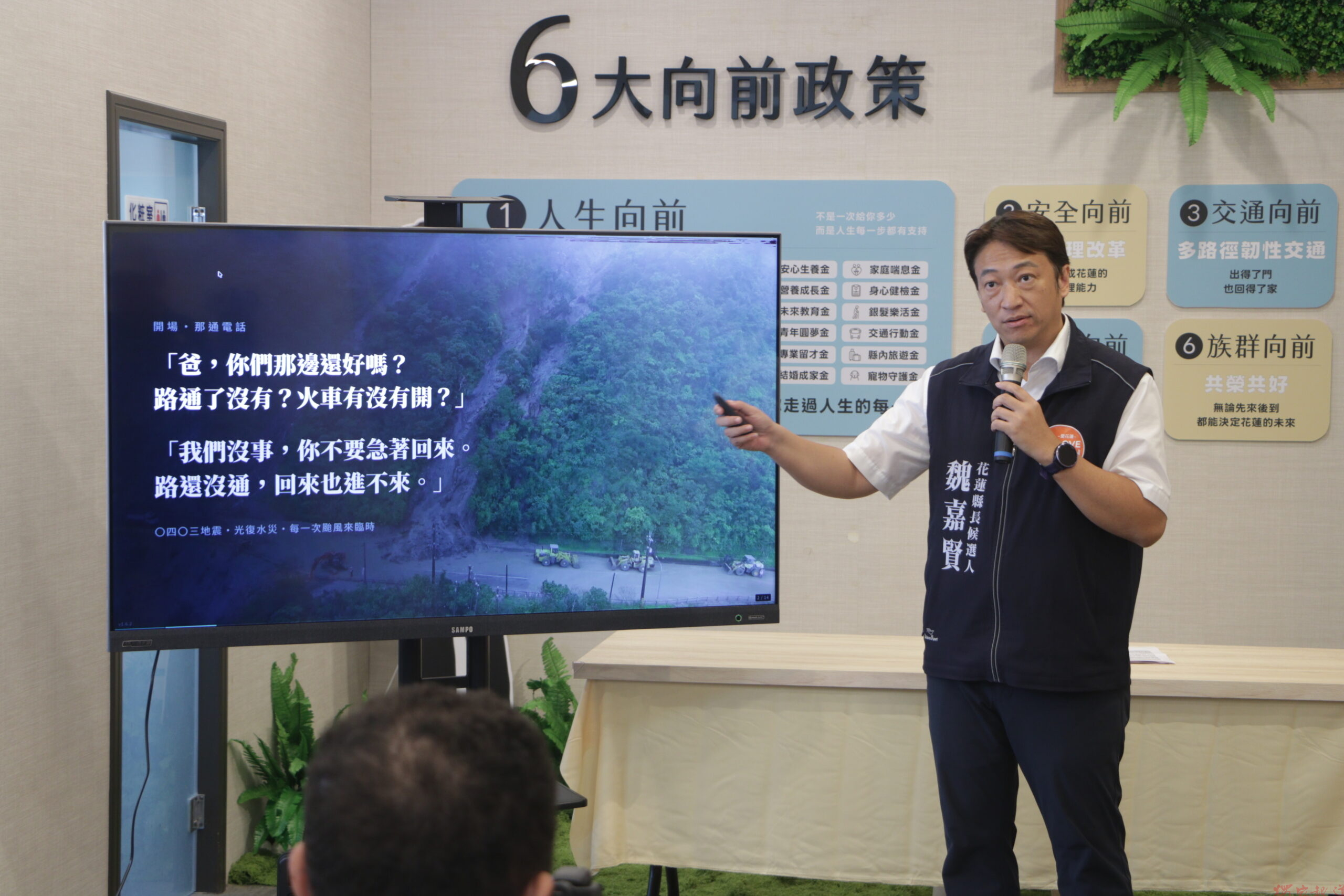 中秋連假陸續返程 魏嘉賢:不能讓一條路隔開一家人 中秋連假陸續返程 魏嘉賢:不能讓一條路隔開一家人