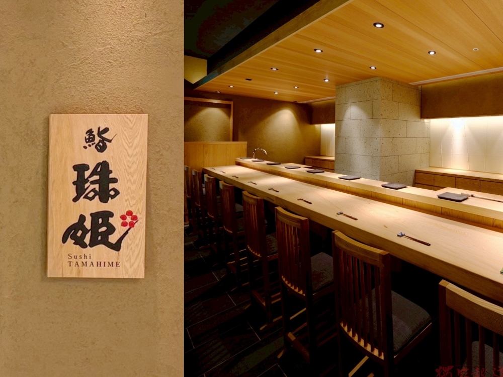 來自金澤的壽司雙品牌進駐遠東Garden City 無菜單壽司「珠姬」與「金澤美味壽司」2號店慶開幕 來自金澤的壽司雙品牌進駐遠東Garden City 無菜單壽司「珠姬」與「金澤美味壽司」2號店慶開幕
