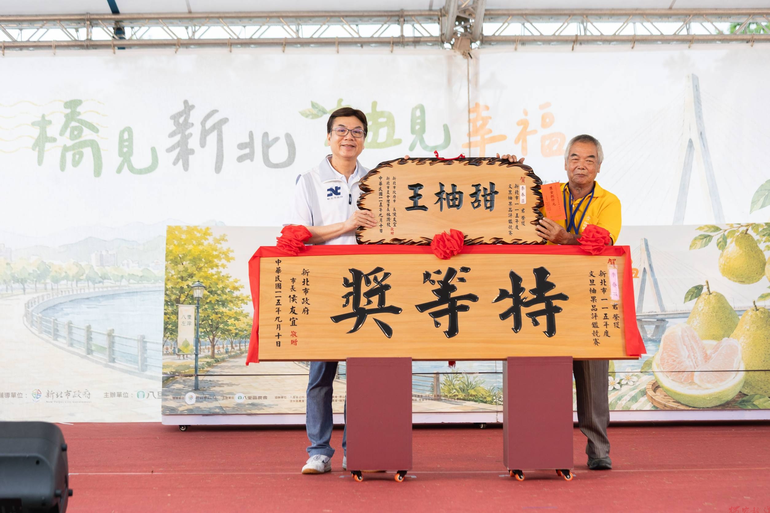 新北文旦柚展售會週末連兩日登場 淡水河畔柚香濃 新北文旦柚展售會週末連兩日登場 淡水河畔柚香濃