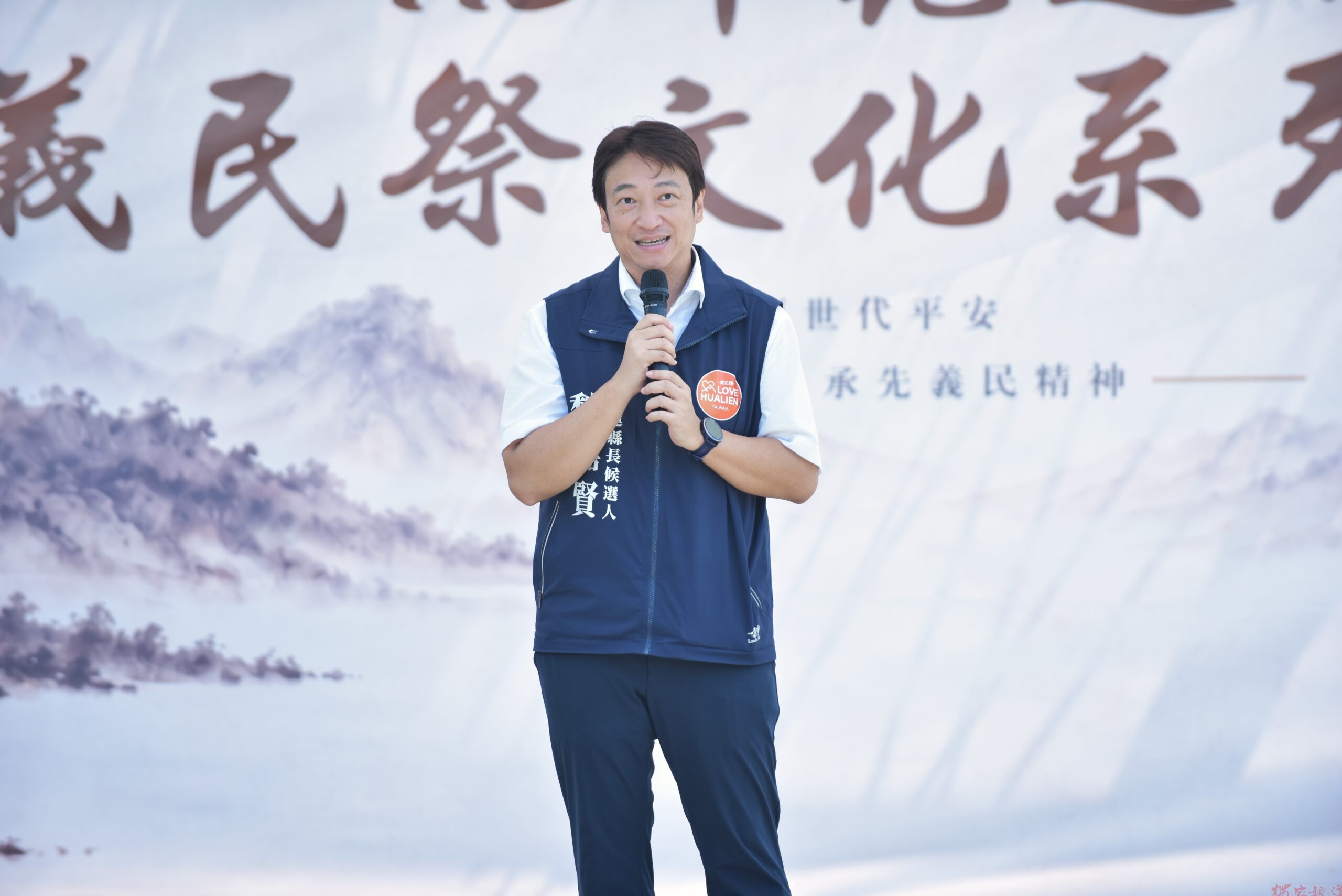 魏嘉賢提東部客家政策新方向 主張建立以東部客家為主體的文化論述 魏嘉賢提東部客家政策新方向 主張建立以東部客家為主體的文化論述
