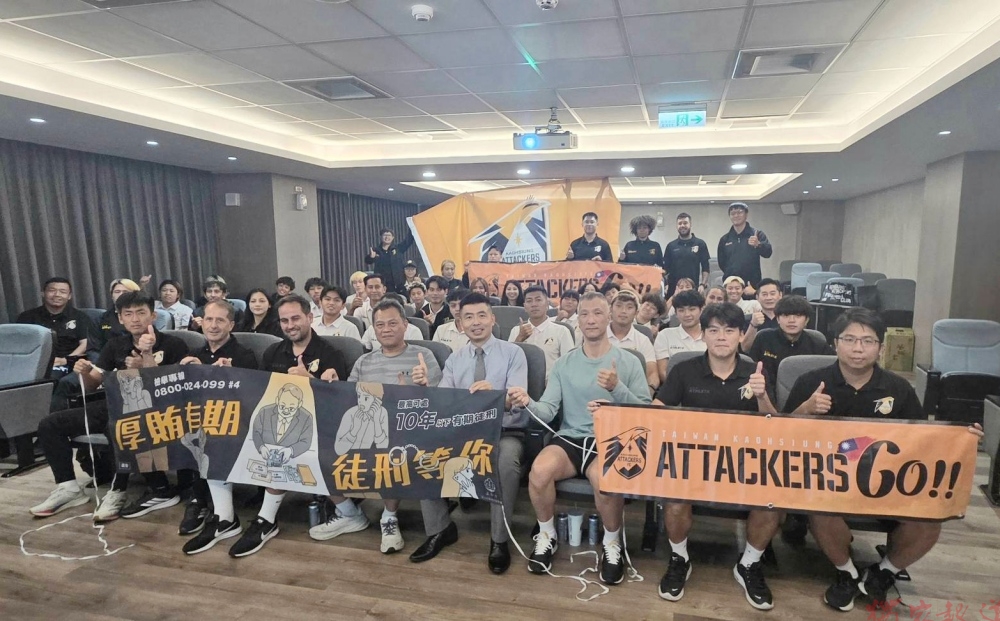 高雄先鋒攜手高雄地檢署強化足球法治教育 主任檢察官蔡杰承演講運動防賭 強調「誠信」為核心價值 高雄先鋒攜手高雄地檢署強化足球法治教育 主任檢察官蔡杰承演講運動防賭 強調「誠信」為核心價值