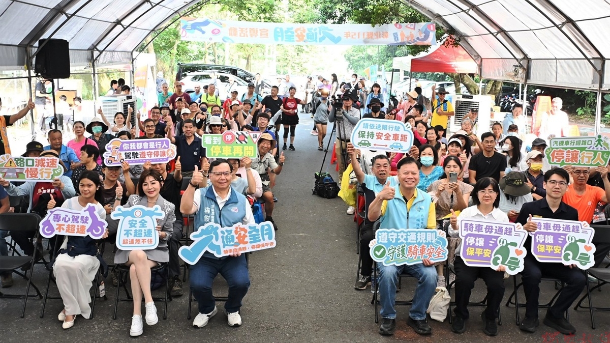 彰縣交通安全月前進藤山步道 「保庇天后」王彩樺化身交安大使與鄉親同樂 彰縣交通安全月前進藤山步道 「保庇天后」王彩樺化身交安大使與鄉親同樂