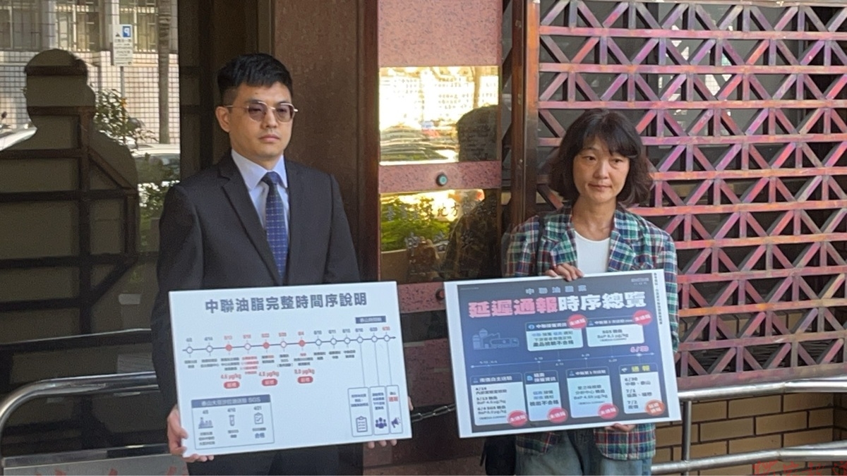 起訴書還原油安事件資訊斷鏈 泰山提告中聯、福壽、福懋、南僑求償十億元 起訴書還原油安事件資訊斷鏈 泰山提告中聯、福壽、福懋、南僑求償十億元