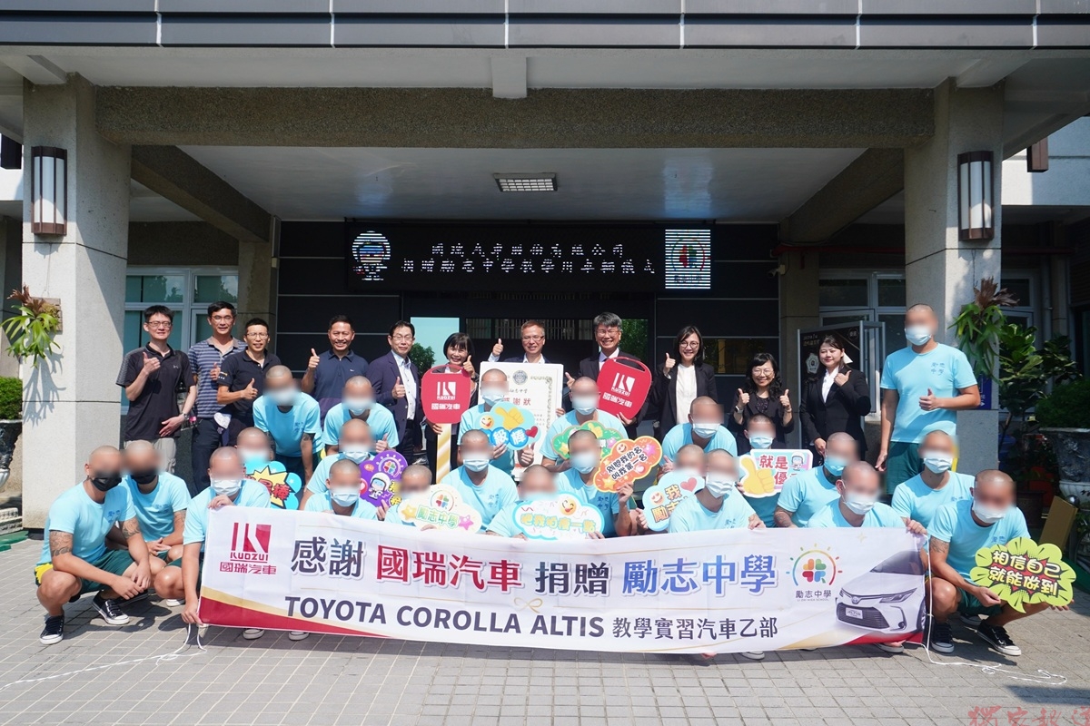 國瑞汽車捐贈勵志中學教學用汽車 攜手公私部門推動技能復歸 國瑞汽車捐贈勵志中學教學用汽車 攜手公私部門推動技能復歸