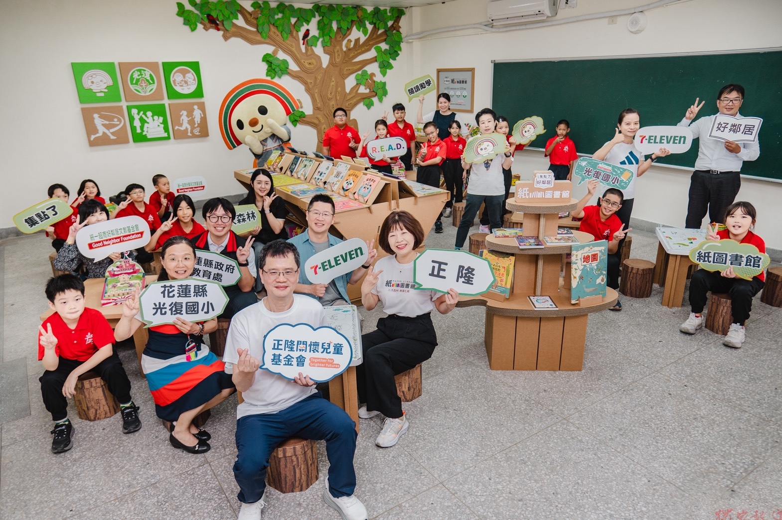 正隆第37座紙圖書館落腳花蓮光復 持續守護孩子學習成長 正隆第37座紙圖書館落腳花蓮光復 持續守護孩子學習成長