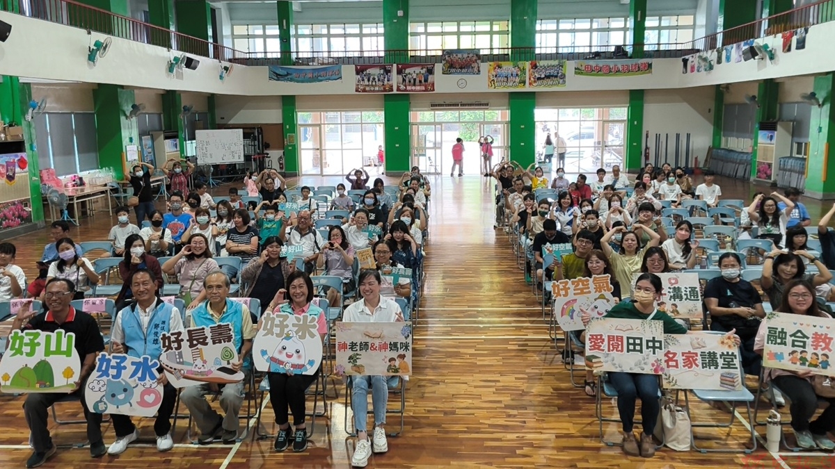 愛閱田中・名家講堂 引領民眾從閱讀出發拓展視野、豐富生活 愛閱田中・名家講堂 引領民眾從閱讀出發拓展視野、豐富生活