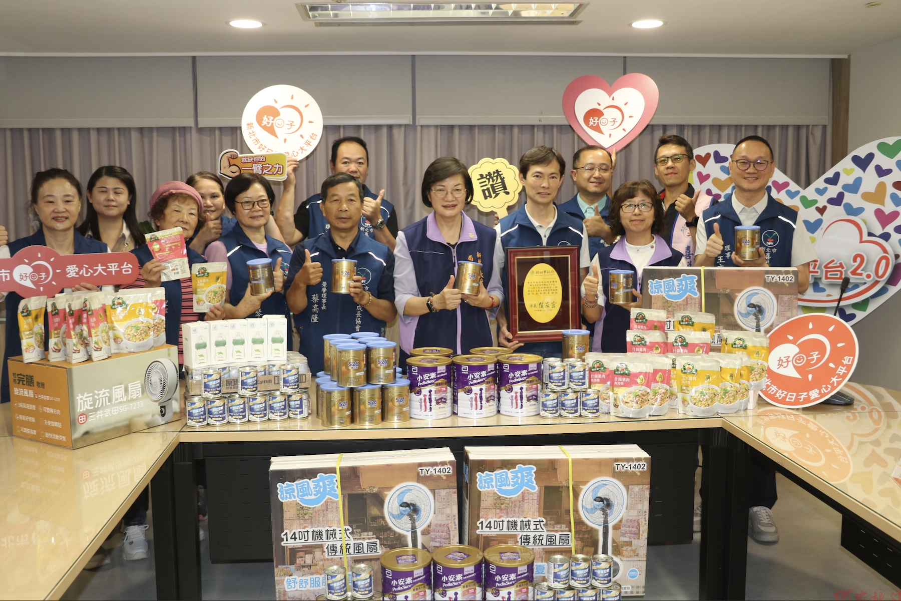 新北市喜悅成長協會捐贈客製化物資 協助弱勢家庭減輕生活負擔 新北市喜悅成長協會捐贈客製化物資 協助弱勢家庭減輕生活負擔