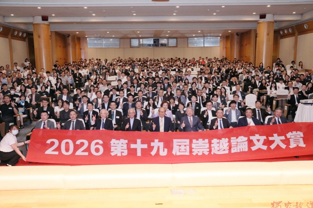 AI引領管理新局 第19屆崇越論文大賞揭曉 AI引領管理新局 第19屆崇越論文大賞揭曉