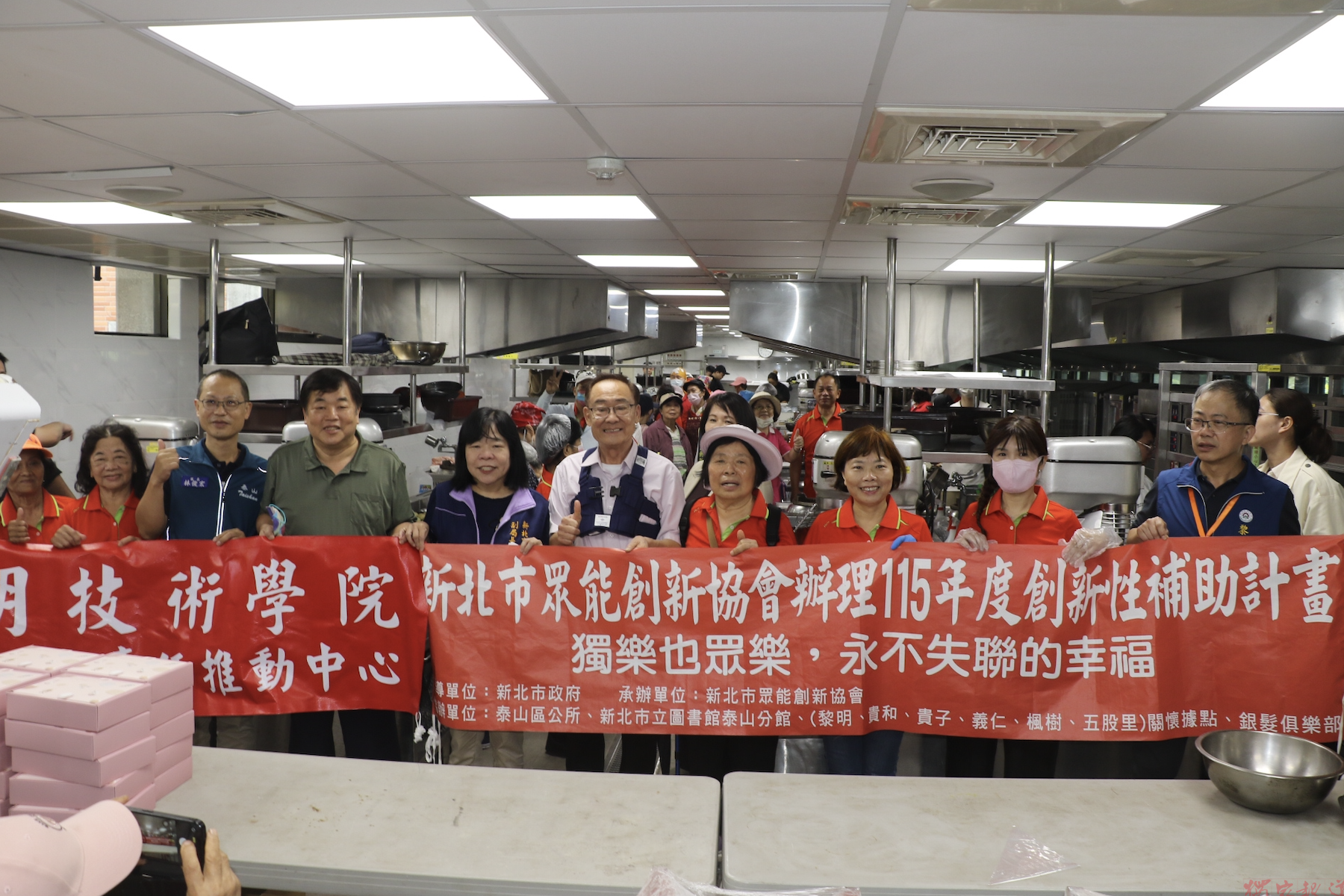 眾能創新協會攜手黎明技術學院師生 手作蛋黃酥分送泰山弱勢家庭 眾能創新協會攜手黎明技術學院師生 手作蛋黃酥分送泰山弱勢家庭