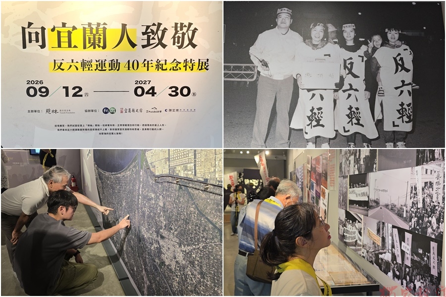 影音/反六輕40年特展揭幕 邀您回顧最具指標性的環保運動 影音/反六輕40年特展揭幕 邀您回顧最具指標性的環保運動