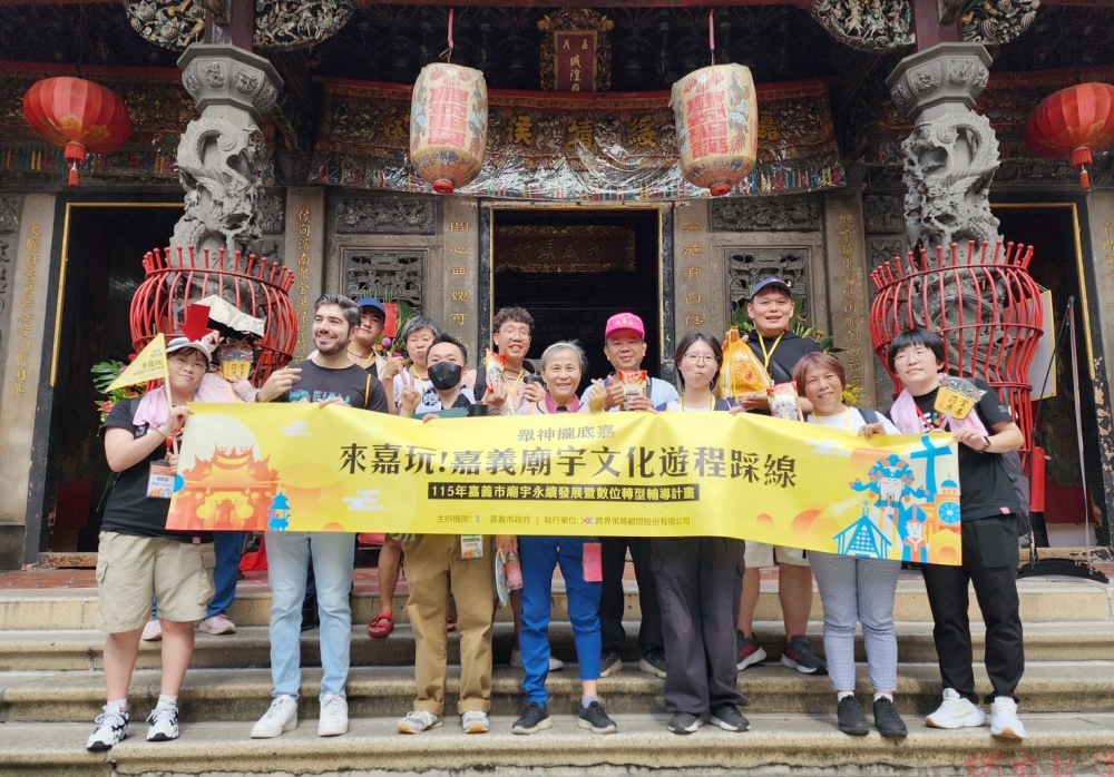 來嘉玩!嘉義「舊城慢行走讀」串聯城隍夜巡與街區文化 從廟埕走進諸羅日常 來嘉玩!嘉義「舊城慢行走讀」串聯城隍夜巡與街區文化 從廟埕走進諸羅日常