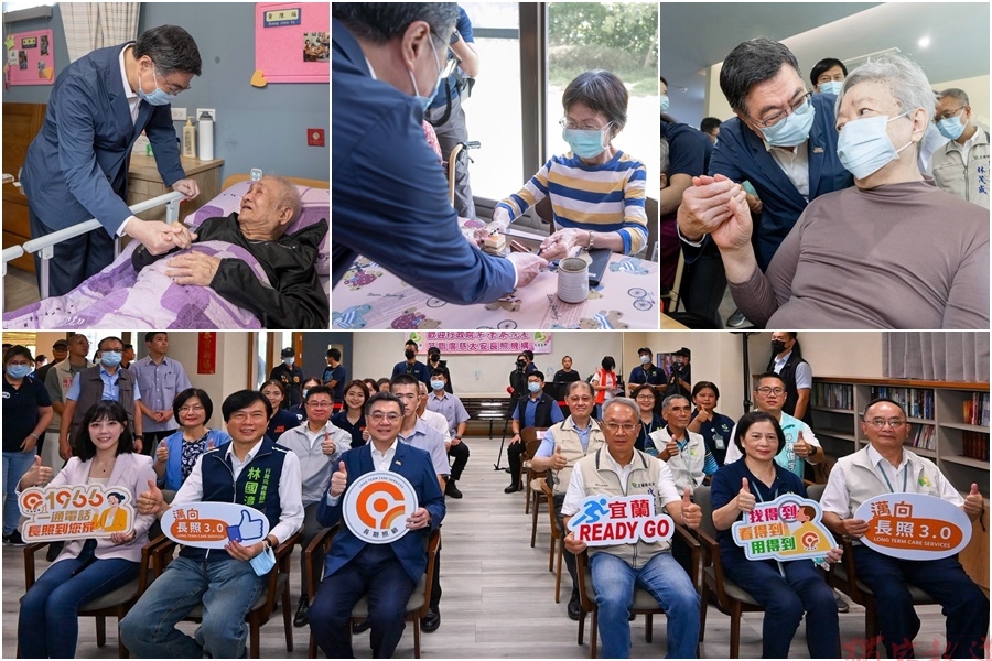 參訪宜蘭長照 卓揆:9/14起開放申請住宿服務機構加碼補助 每年最高18萬元 參訪宜蘭長照 卓揆:9/14起開放申請住宿服務機構加碼補助 每年最高18萬元