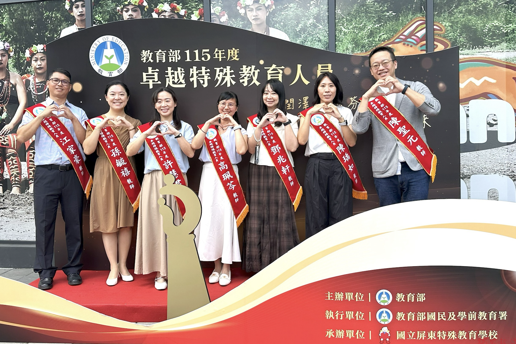 新北市7位教師獲教育部卓越特教人員獎 以專業陪伴特殊需求學生發揮潛能 新北市7位教師獲教育部卓越特教人員獎 以專業陪伴特殊需求學生發揮潛能