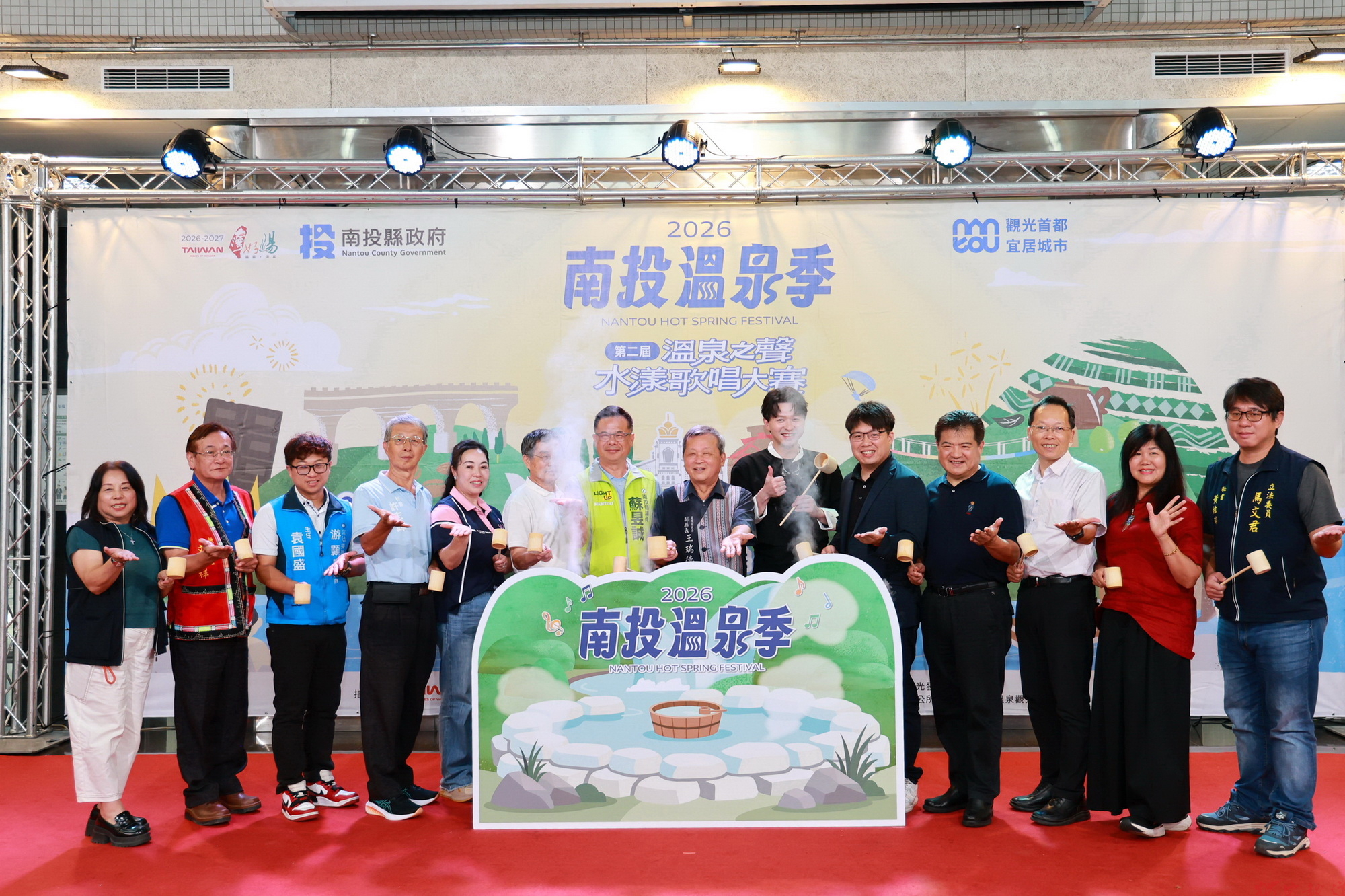 森恬CP、沈文程接力開唱!2026南投溫泉季起跑 串聯三大溫泉區一路泡到10月底 森恬CP、沈文程接力開唱!2026南投溫泉季起跑 串聯三大溫泉區一路泡到10月底