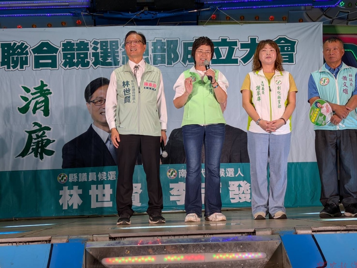 林世賢轉戰縣議員競選總部成立大會 金鐘歌王楊烈加持支持者熱烈歡呼 林世賢轉戰縣議員競選總部成立大會 金鐘歌王楊烈加持支持者熱烈歡呼