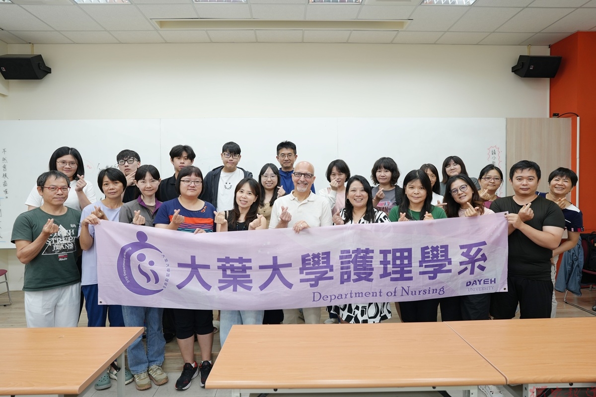 大葉護理系從資訊科技到臨床照護 邀請國際師資共授護理資訊課程 大葉護理系從資訊科技到臨床照護 邀請國際師資共授護理資訊課程