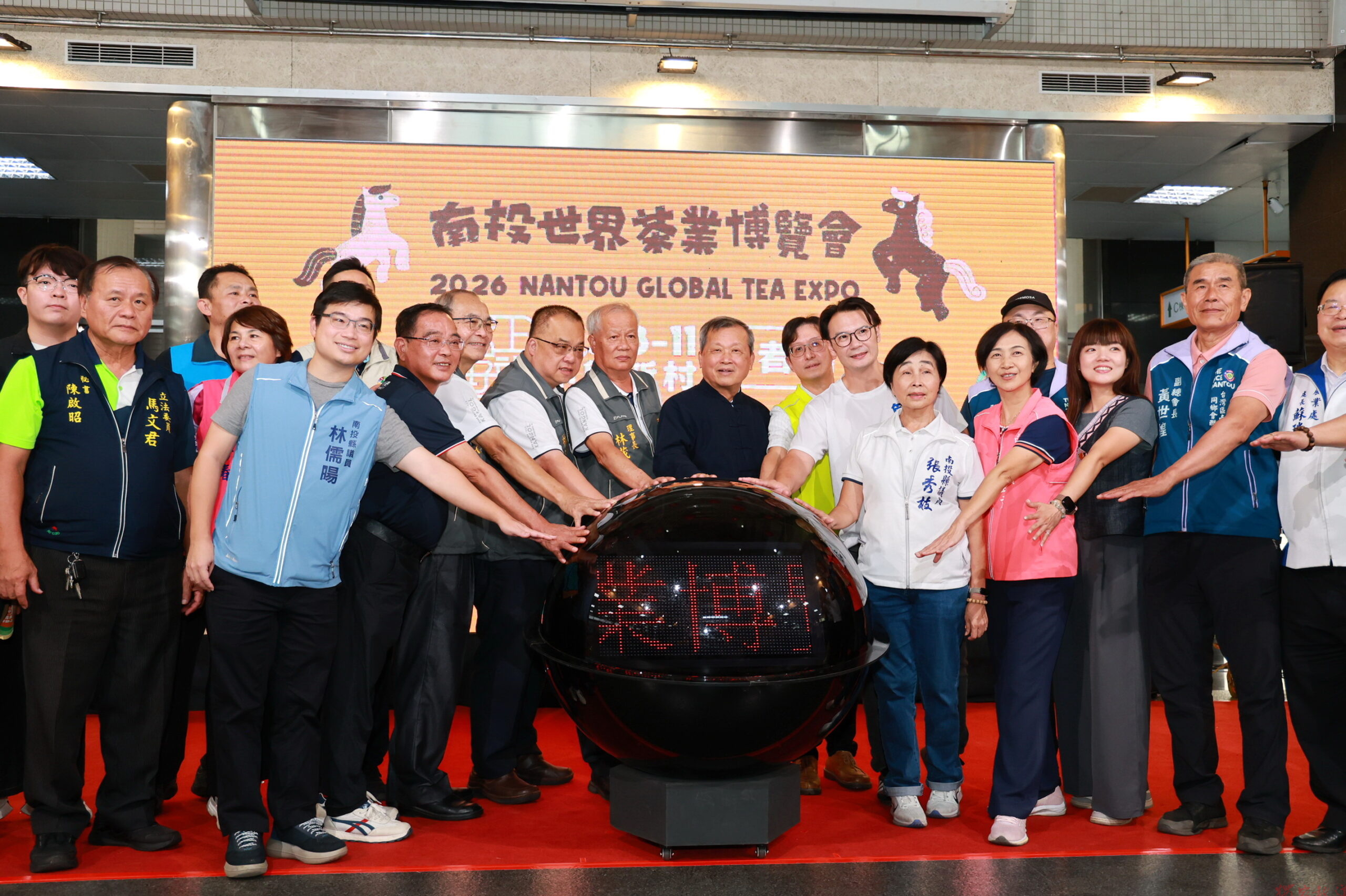 2026南投世界茶業博覽會10/3盛大登場!35個主題展館與五大茶鄉小旅行邀您品好茶遊茶鄉 2026南投世界茶業博覽會10/3盛大登場!35個主題展館與五大茶鄉小旅行邀您品好茶遊茶鄉