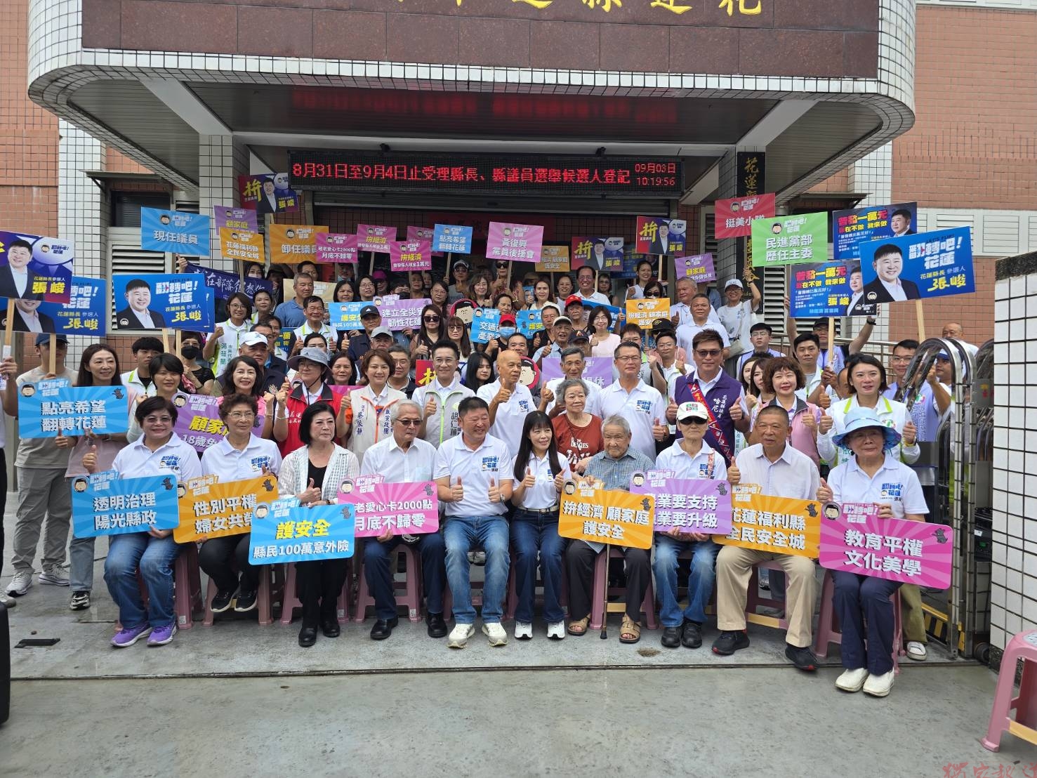 花蓮縣長選舉 藍綠多人力挺張峻 花蓮縣長選舉 藍綠多人力挺張峻