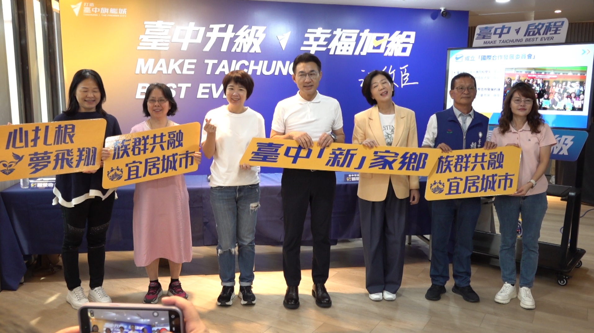 在台中扎根圓夢！江啟臣提新住民四大政策