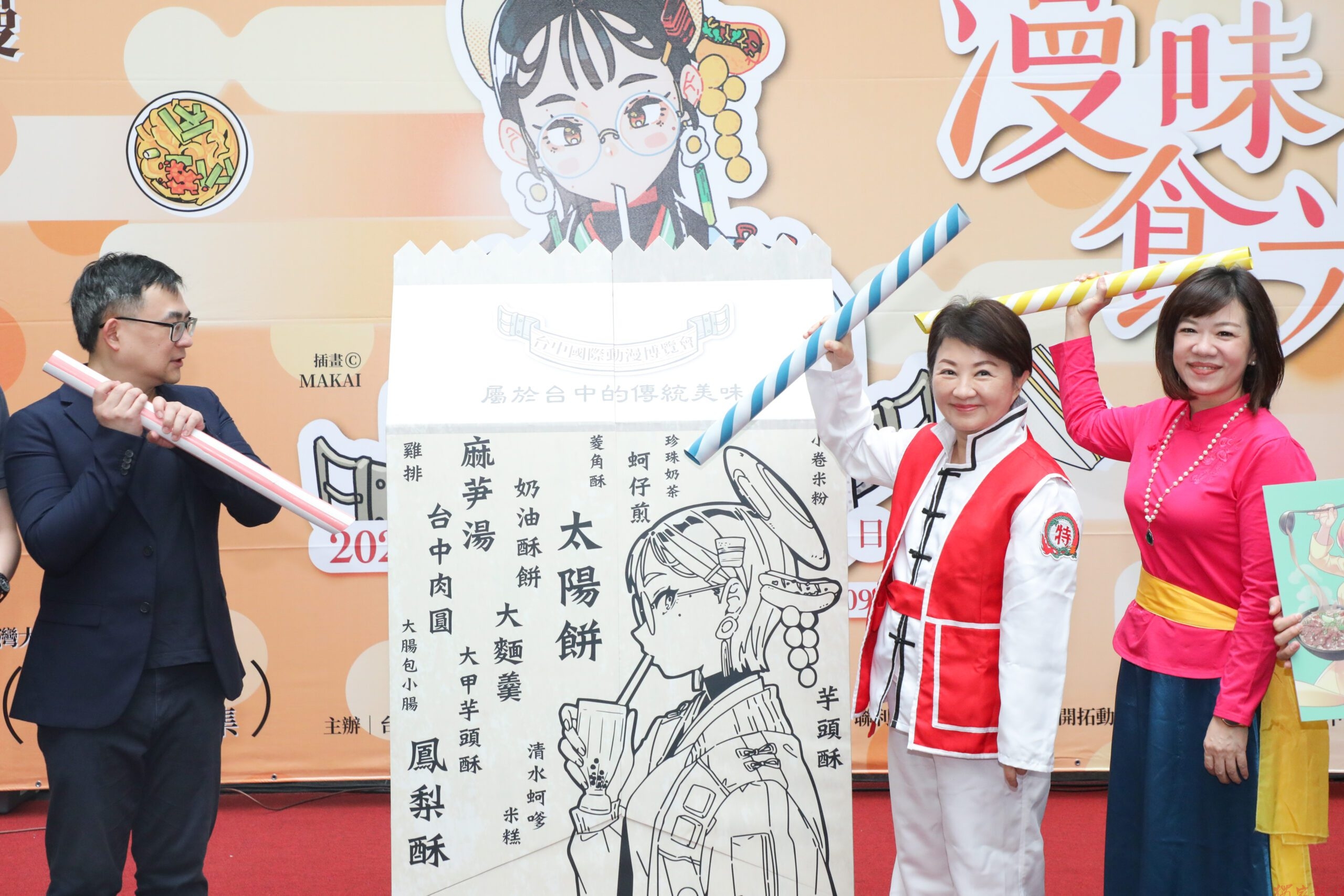 盧秀燕化身「小當家」熱血開鍋!台中國際動漫博覽會9/17登場 飄散台漫美食香 盧秀燕化身「小當家」熱血開鍋!台中國際動漫博覽會9/17登場 飄散台漫美食香
