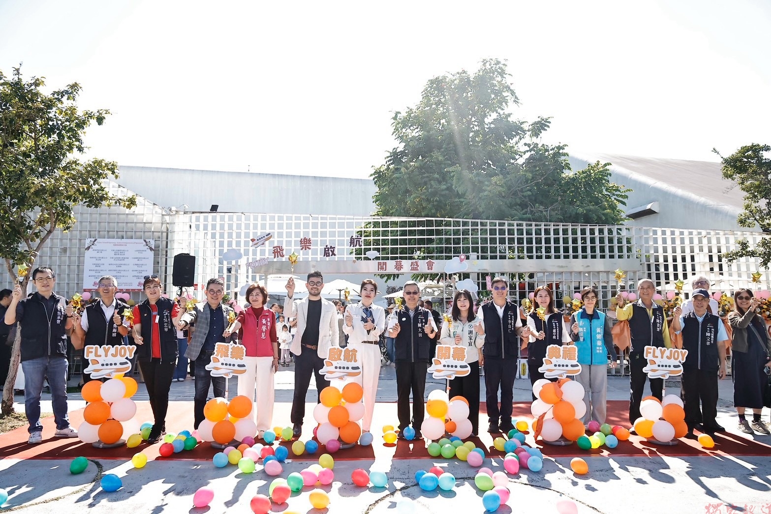 中央公園新亮點 「飛樂 Flyjoy」航空主題餐飲開幕 中央公園新亮點 「飛樂 Flyjoy」航空主題餐飲開幕