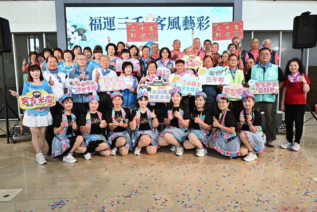 彰化縣三山國王客底文化節 百神齊聚朝聖同遊溪州‧花香客庄 彰化縣三山國王客底文化節 百神齊聚朝聖同遊溪州‧花香客庄