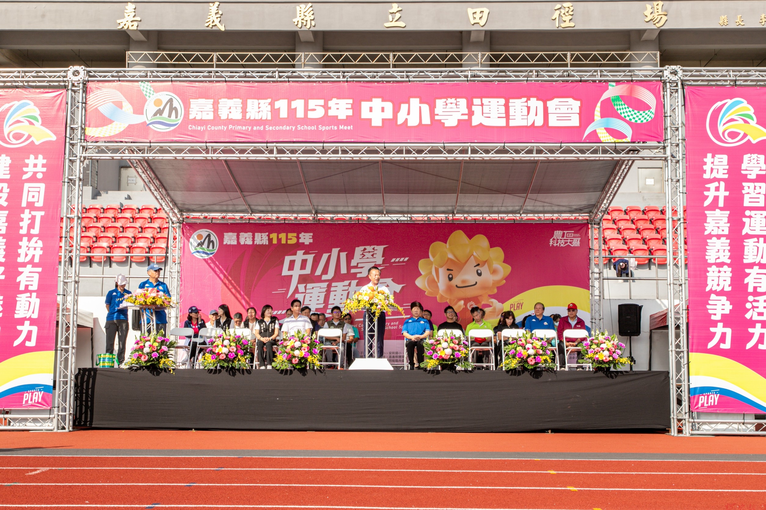 嘉義中小學聯運登場 7144名選手同場競技 嘉義中小學聯運登場 7144名選手同場競技