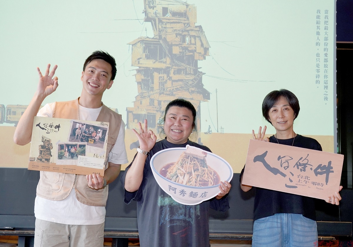 綠光劇團《人間條件三》睽違多年重返舞台 11月衛武營重現五十年代記憶 綠光劇團《人間條件三》睽違多年重返舞台 11月衛武營重現五十年代記憶