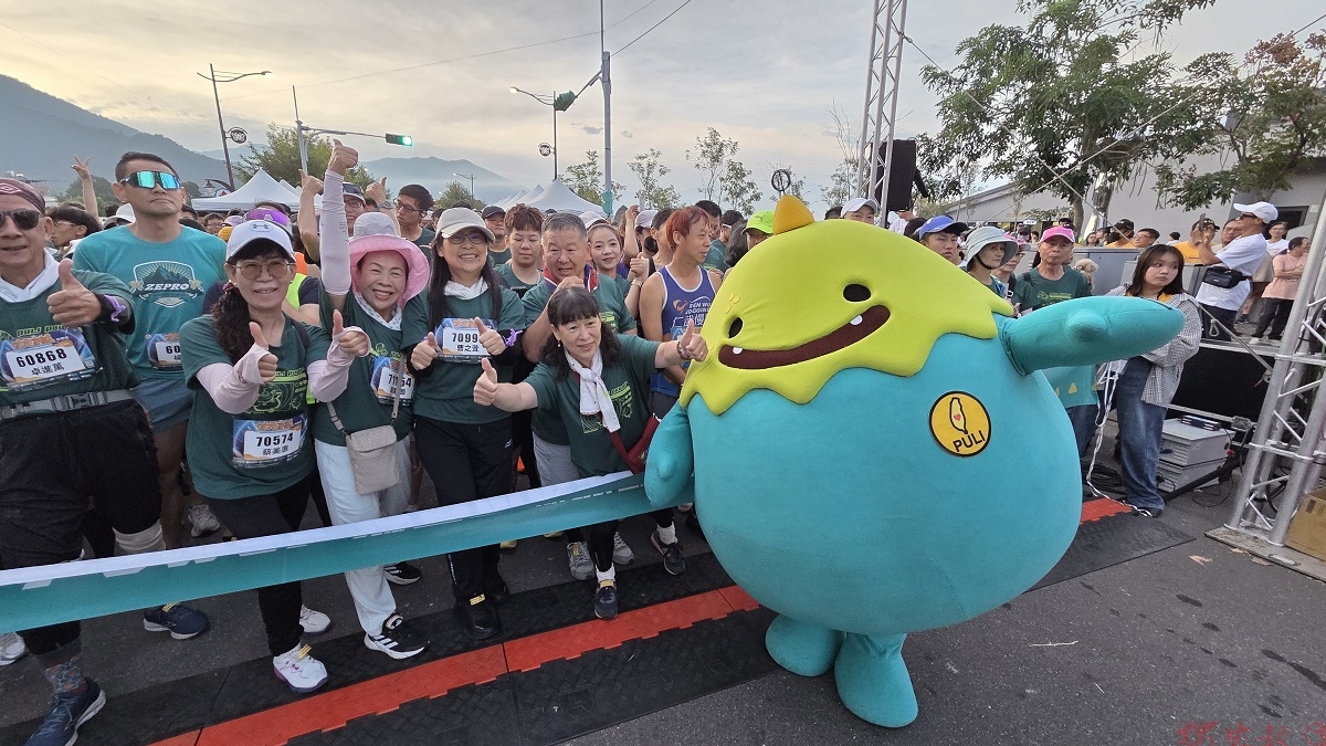 「拾終如壹」餵飽你!埔里山城派對馬拉松熱鬧登場,美食、美景一次滿足 「拾終如壹」餵飽你!埔里山城派對馬拉松熱鬧登場,美食、美景一次滿足