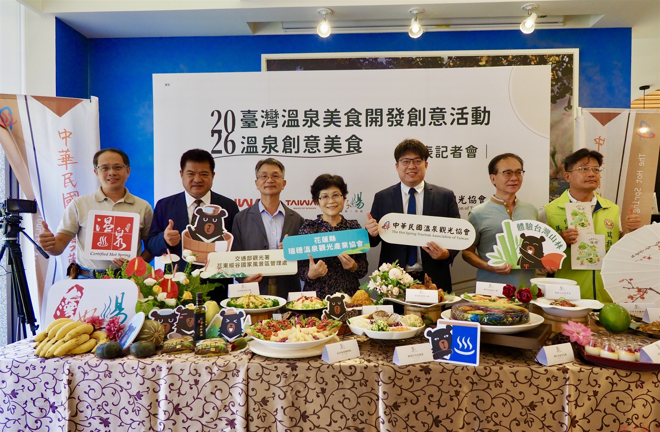 2026 臺灣溫泉養生與美食論壇暨臺灣溫泉美食開發創意活動 全臺溫泉產業齊聚花蓮瑞穗 創意溫泉料理精彩亮相 2026 臺灣溫泉養生與美食論壇暨臺灣溫泉美食開發創意活動 全臺溫泉產業齊聚花蓮瑞穗 創意溫泉料理精彩亮相